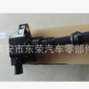 廠家大量供應(yīng)本田飛度點(diǎn)火線圈30521-PWA-003，30520-PWA-003
