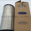 0410100030螺桿空壓機空氣過濾器濾芯