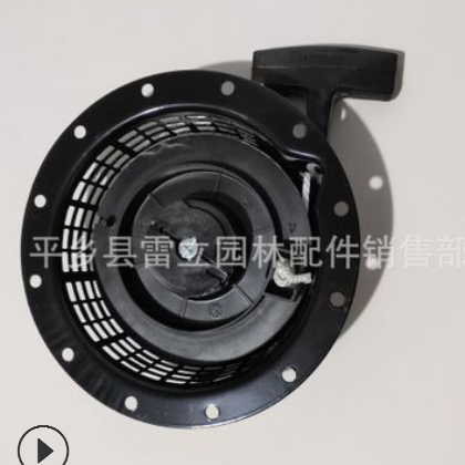 汽油發電機配件EF2600手拉盤166F拉盤啟動器塑料抓拉盤 MZ175拉盤