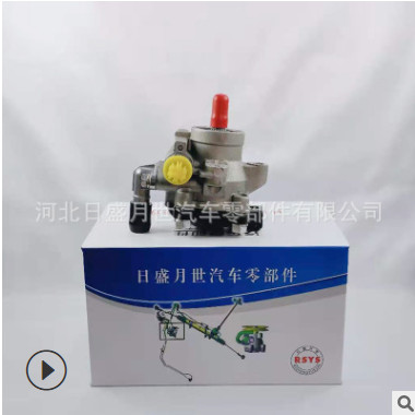 適用于福田金杯汽車配件助力轉向泵液壓方向盤助力器廠家批發