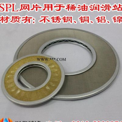 船舶潤滑系統/船舶柴油發動機潤滑油過濾網片