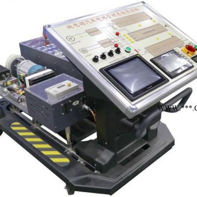 奇安動力電池能量分配系統(tǒng)（BDU）實訓臺 汽車底盤實訓設(shè)備，發(fā)動機解剖模型，汽車空調(diào)系統(tǒng)實訓臺