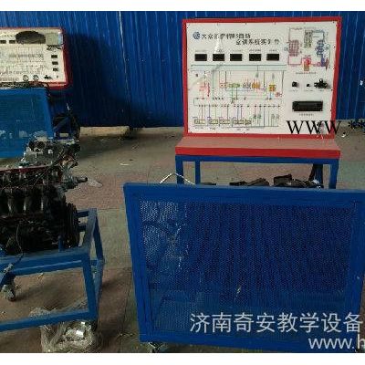 汽車維修實訓設備 汽車空調系統實驗臺 汽車發動機實訓臺 汽車新能源教學設備 汽車發動機拆裝臺架