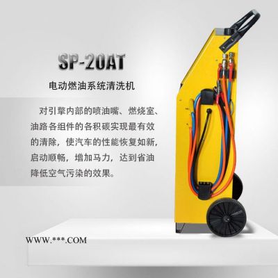 kimmao汽車燃油系統(tǒng)免拆清洗機(jī) 引擎供油系統(tǒng)清洗機(jī) 汽車發(fā)動(dòng)機(jī)引擎清洗