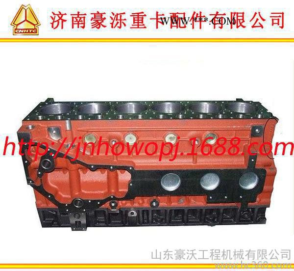 重汽配件豪沃 金王子汽缸體總成（EGR)陜汽德龍氣缸體 斯太