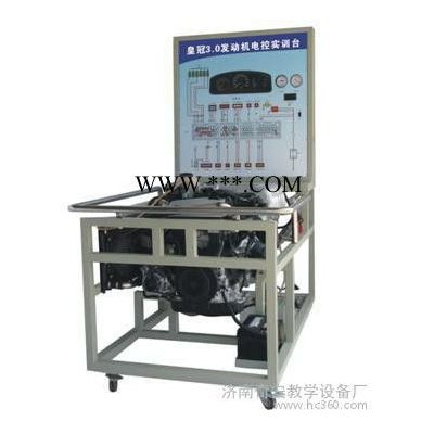 供應奇安牌皇冠發(fā)動機電控系統(tǒng)綜合實驗臺
