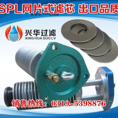 船舶潤滑系統/船用柴油發動機潤滑油雙筒過濾器