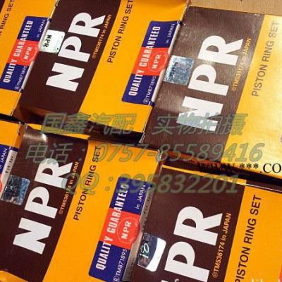 五十鈴活塞環 NPR活塞環