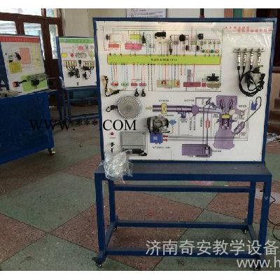 發(fā)動機電控系統(tǒng)示教板  汽車示教板廠家  汽車實訓設(shè)備 汽車教學設(shè)備，新能源汽車實訓設(shè)備，汽車理實一體化實訓設(shè)備