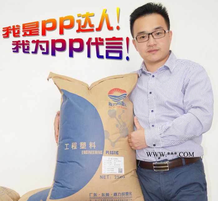 發動機進氣系統專用改性PP/剛韌平衡/東莞改性塑料/質量穩定