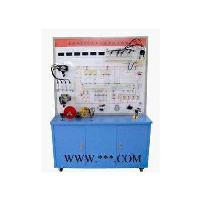 供應發(fā)動機防盜系統(tǒng)示教板 汽車教學設(shè)備，新能源汽車實訓設(shè)備，汽車理實一體化實訓設(shè)備