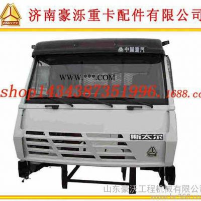 駕駛室 車架 大梁 發動機 車橋 減震系統 中國重汽豪沃駕駛