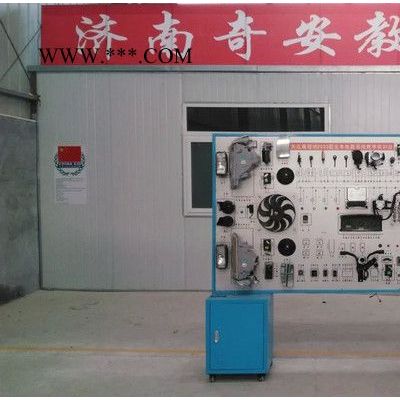 捷達發動機實訓考核系統 發動機理實一體化實訓設備 汽車發動機實訓臺 無人駕駛汽車實訓裝置 新能源汽車教學設備