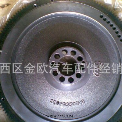 奔馳發動機飛輪 奔馳卡車OM501飛輪 奔馳2644飛輪廠家 奔馳卡車飛