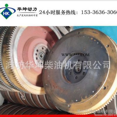 濰坊華坤柴油機配件四缸六缸飛輪飛輪殼連接板原廠裝機件