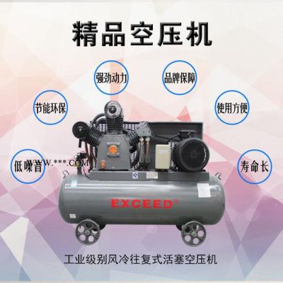 APCOM歐佩克 15KW工業空壓機 工業活塞式空壓機