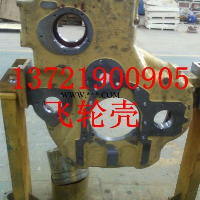 山推推土機(jī)配件 SD22 飛輪殼6710-23-4110