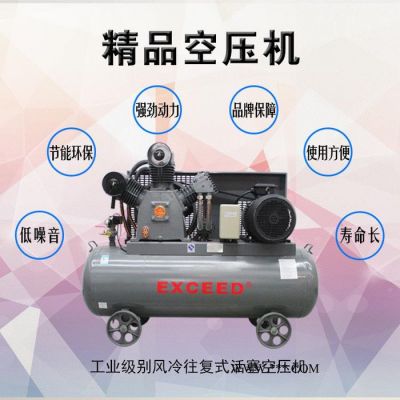 APCOM歐佩克 11KW工業空壓機 工業活塞式空壓機