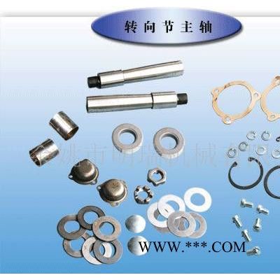 供應MR各類活塞加工