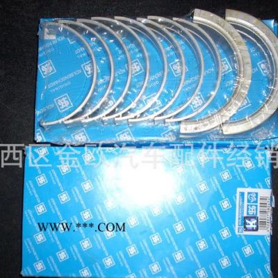 奔馳發(fā)動機配件曲軸瓦OM926發(fā)動機連桿瓦