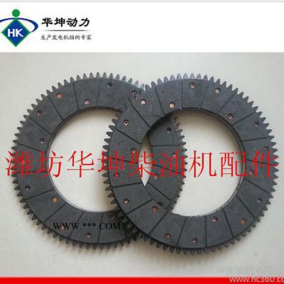 濰柴6105系列柴油機噴嘴 6105飛輪齒圈 6105離合器片 原廠配件