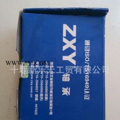 東風卡車配件,卡車配件,東風配件,飛輪軸承,東風卡車配件-飛輪軸?