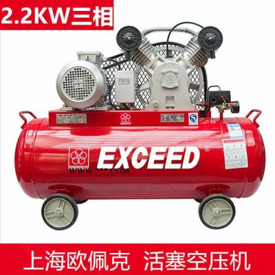 V-0.25/8活塞機 2.2kw千瓦小型空氣泵  噴漆木工活塞空壓機