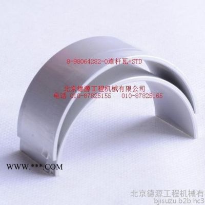 日立純正配件          連桿瓦