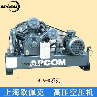 高壓空壓機(jī)氣泵活塞式30公斤40公斤kg 上海歐佩克直銷