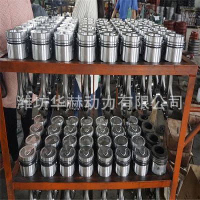 濰柴配套柴油發動機活塞連桿總成 直銷