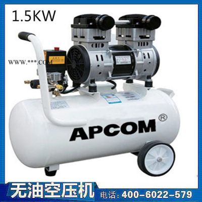 1.1千瓦單相活塞壓縮機 1.1KW活塞機 噴漆用無油空壓機