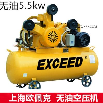 a3千瓦無油空壓機 100%純凈活塞機 學校實驗室活塞空壓機