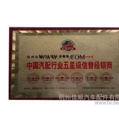 江鈴凱運歐Ⅲ飛輪總成買到等于賺到