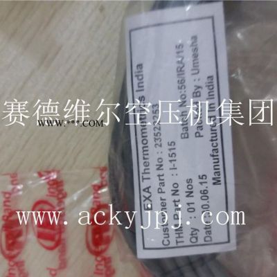 英格索蘭氣閥部件22003099 英格索蘭活塞空壓機配件