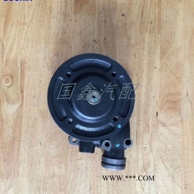 五十鈴6HL1發(fā)動(dòng)機(jī)水泵 冷卻水泵 ISUZU