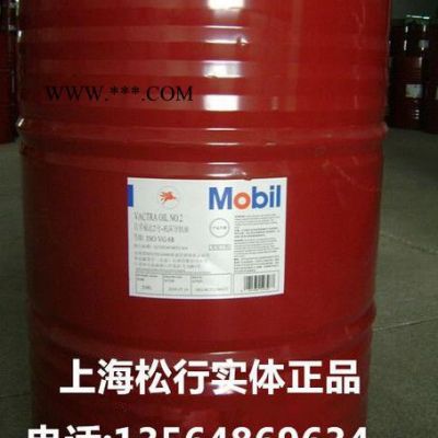 供應Mobilube Antifreeze，美孚發動機冷卻液，美孚車用防凍液