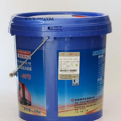 東風冷卻液 雷諾發動機專用冷卻液 DFCV-C35-10KG