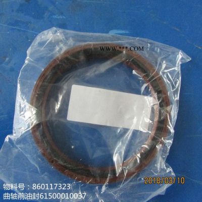 **供應濰柴發動機配件曲軸前油封61500010037