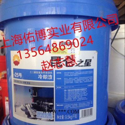 昆侖HEC-II-25℃防凍液 昆侖之星乙二醇重負(fù)荷機(jī)動(dòng)車發(fā)動(dòng)機(jī)冷卻液 -25℃防凍液