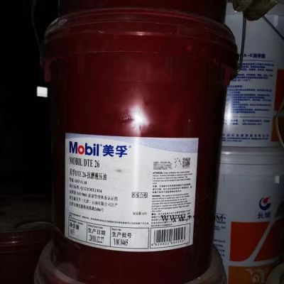 春成 發(fā)動機專用冷卻液 潤滑油 抗燃液壓油 甘肅潤滑油 無水冷卻液