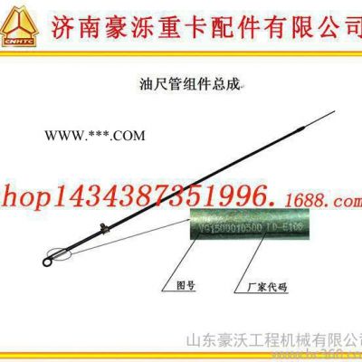 重汽 HOWO A7發動機配件WD615機油冷卻器蓋VG15