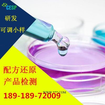 發動機冷卻油配方還原技術研發