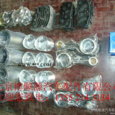 供應北汽BAW連桿總成