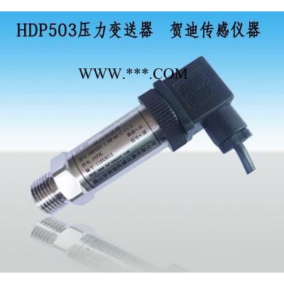 液壓機專用傳感器,氣缸活塞壓力變送器,液壓傳感器