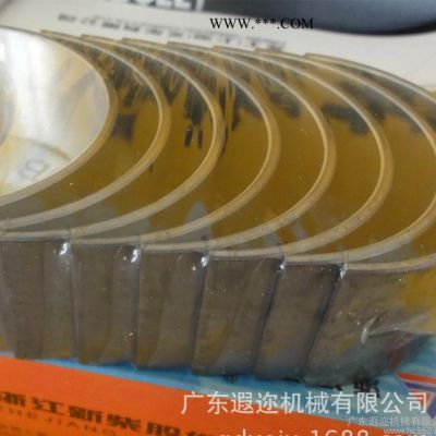 叉車配件、屬具-叉車專用連桿瓦490B 7120