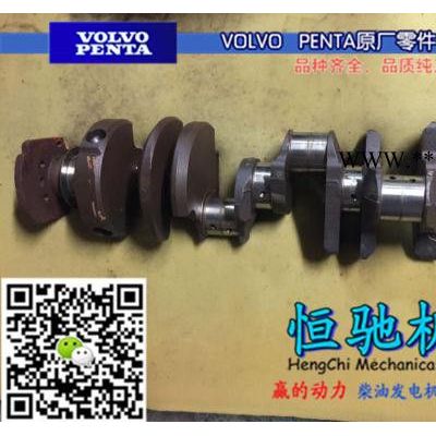 沃爾沃TAD720GE連桿總成|連桿瓦|連桿襯套|連桿螺絲