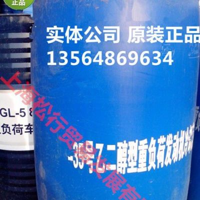 昆侖多效防凍液 昆侖之星乙二醇型重負荷機動車發動機冷卻液-45℃ 昆侖HEC-II-45度乙二醇發動機防凍液 18KG