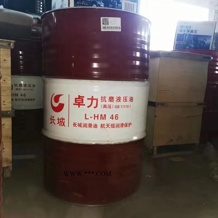 春成 直銷 發動機冷卻液 潤滑油 潤滑油價格 甘肅潤滑油 車用潤滑油