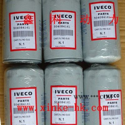 供應依維柯Iveco依維柯發(fā)電機配件，依維柯曲軸