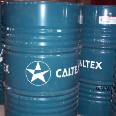 供應加德士發動機冷卻液，加德士-45度防凍液，加德士車用防凍液 -45℃防凍冷卻液  -43℃防銹防凍液 大桶 原裝